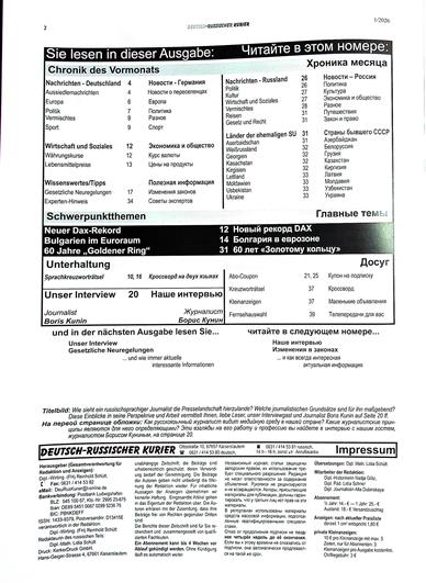Deutsch-Russischer Kurier Inhaltsverzeichnis